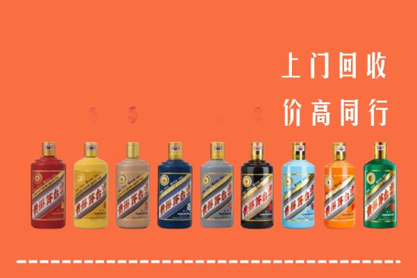乌尔禾区回收茅台酒
